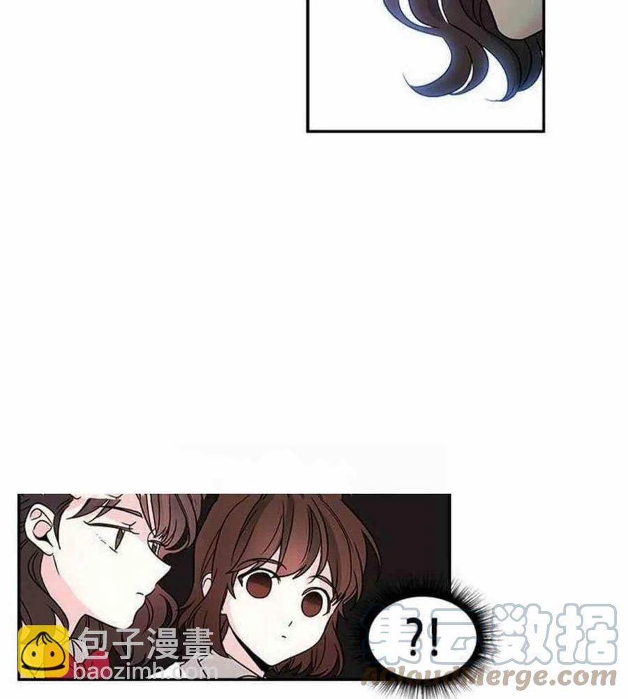 《元素法则》9.白丽敏的出现 第16页