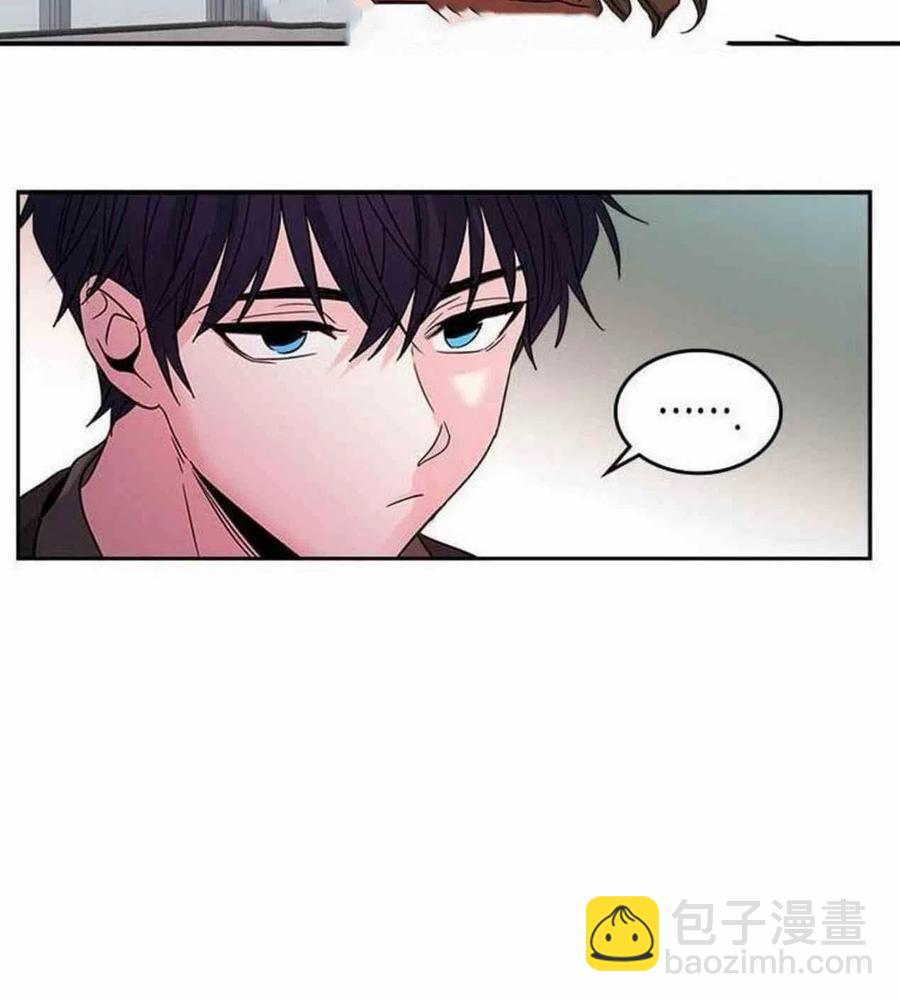 《元素法则》9.白丽敏的出现 第26页