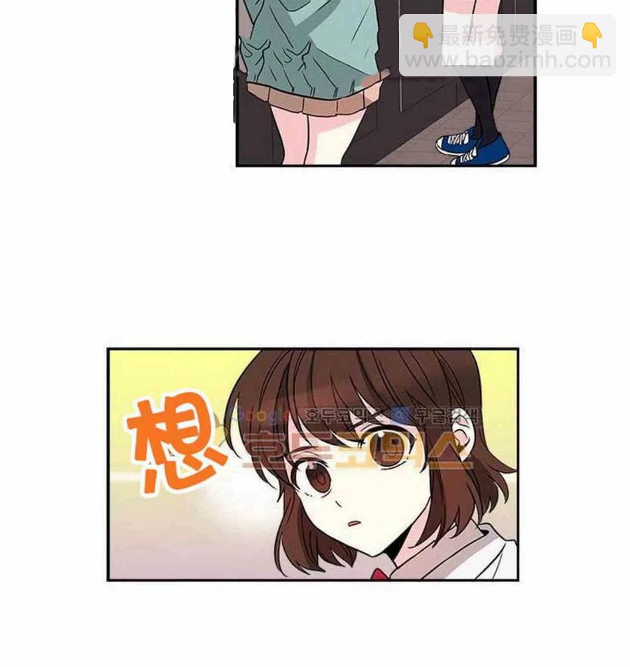 《元素法则》9.白丽敏的出现 第2页