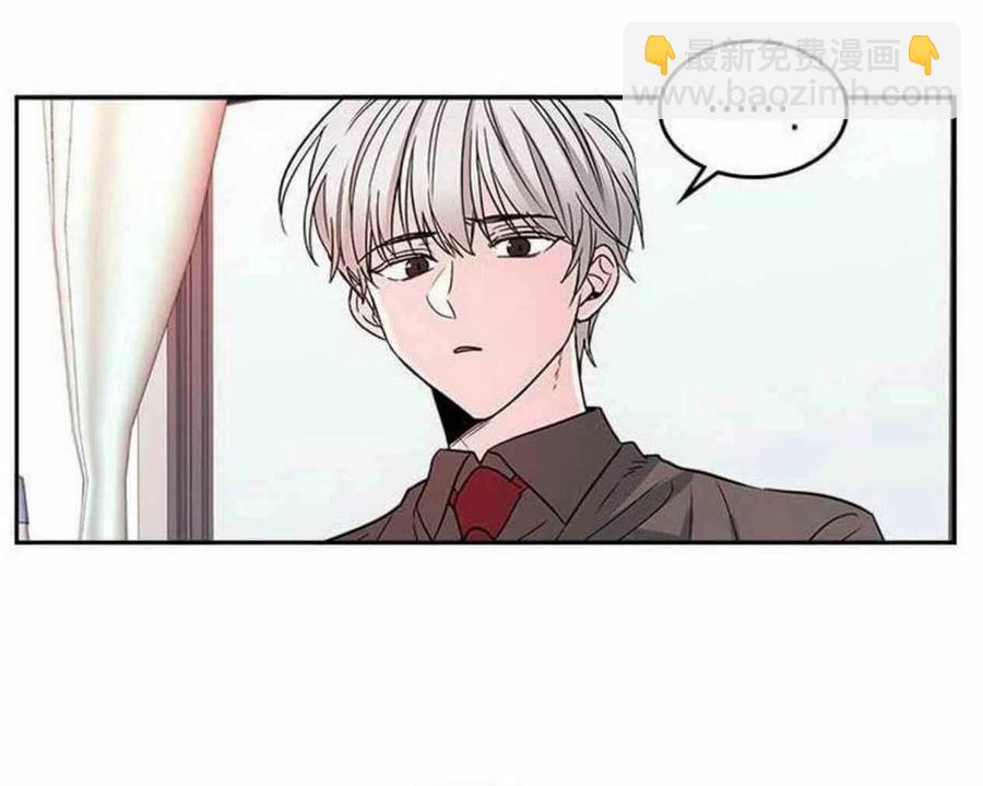 《元素法则》9.白丽敏的出现 第32页