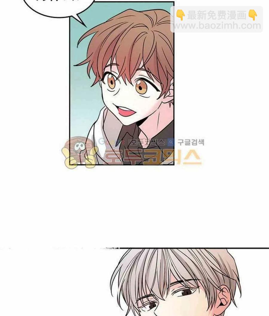 《元素法则》9.白丽敏的出现 第41页