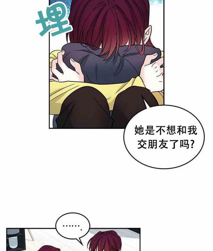 《元素法则》9.白丽敏的出现 第50页