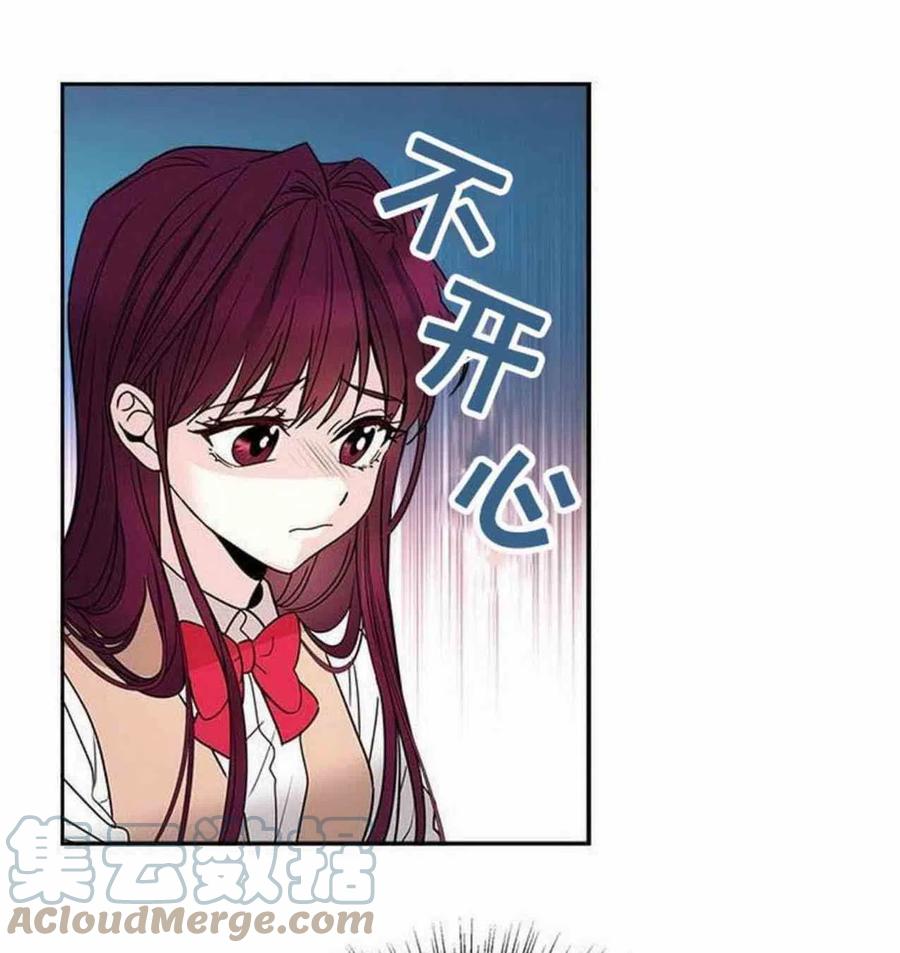 《元素法则》9.白丽敏的出现 第7页