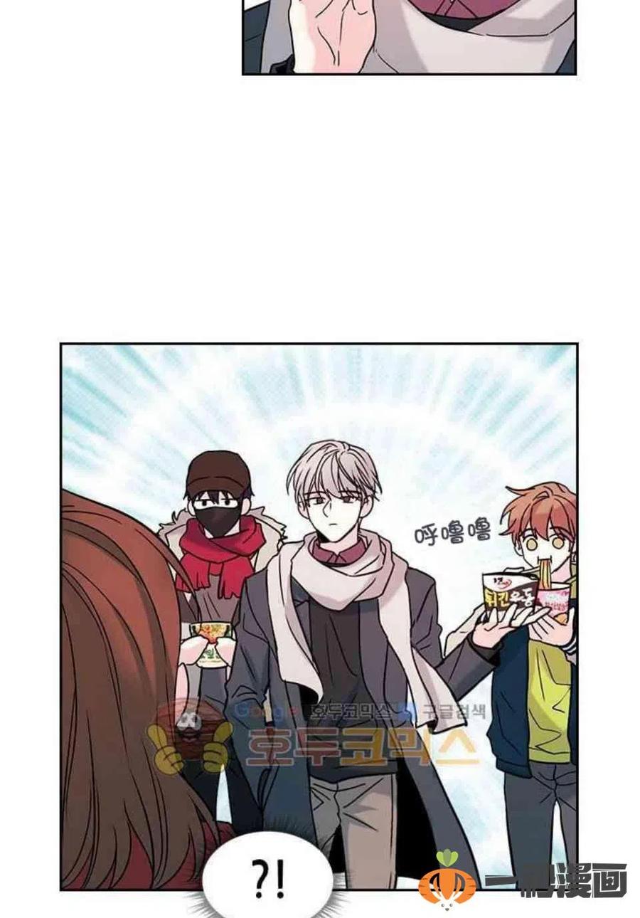 《元素法则》14. 赶跑混混 第11页