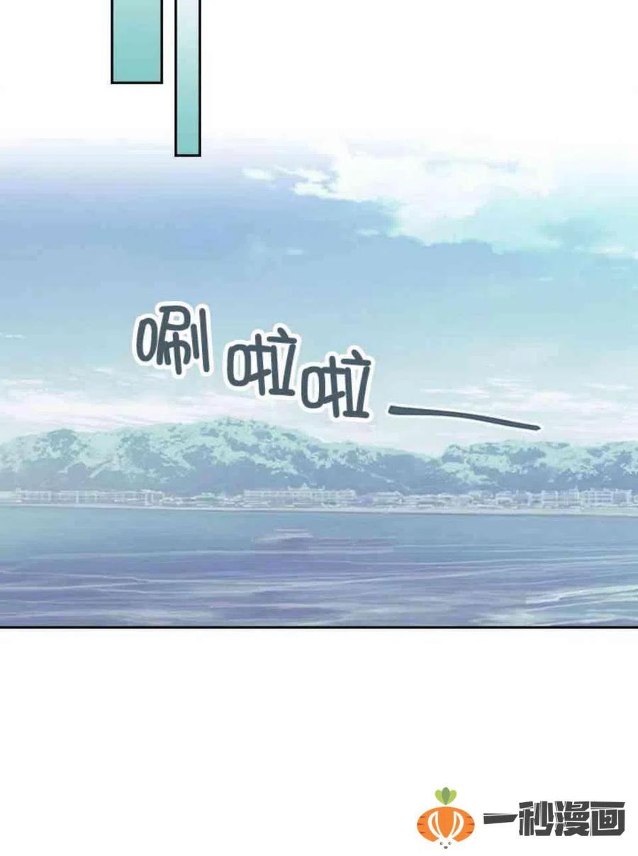 《元素法则》14. 赶跑混混 第15页