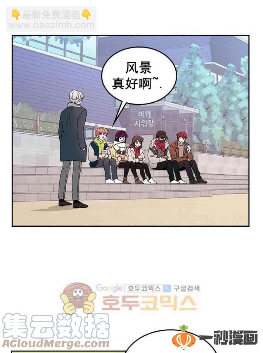《元素法则》14. 赶跑混混 第16页