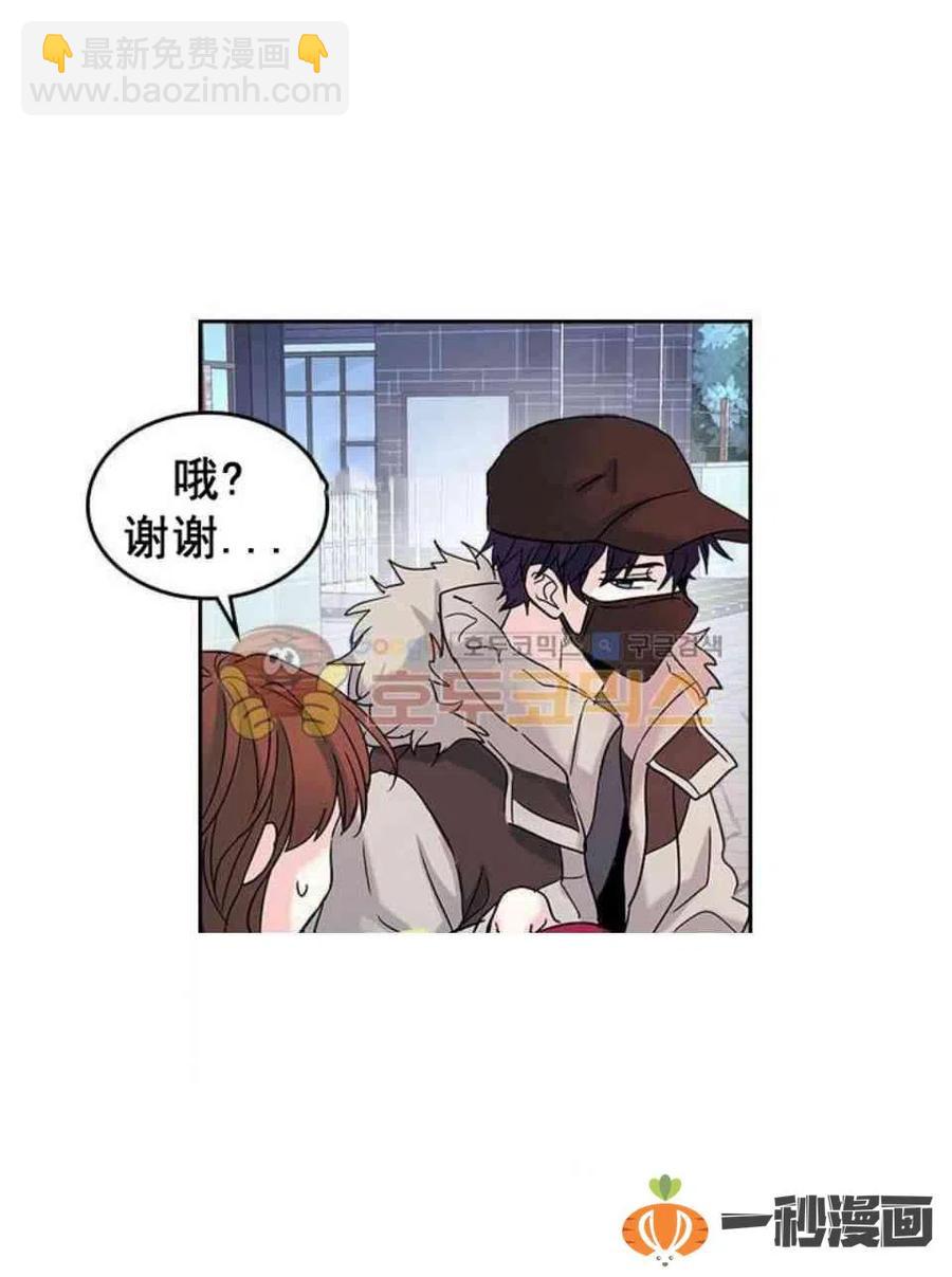 《元素法则》14. 赶跑混混 第24页