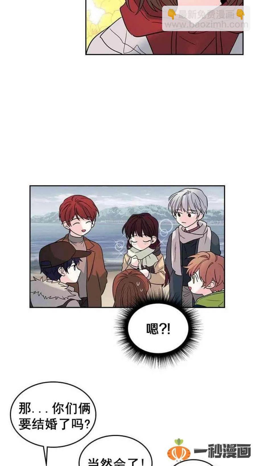 《元素法则》14. 赶跑混混 第33页