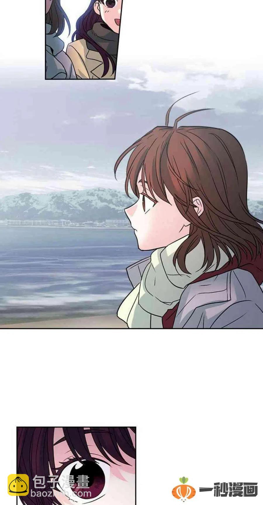 《元素法则》12. 道歉！ 第32页
