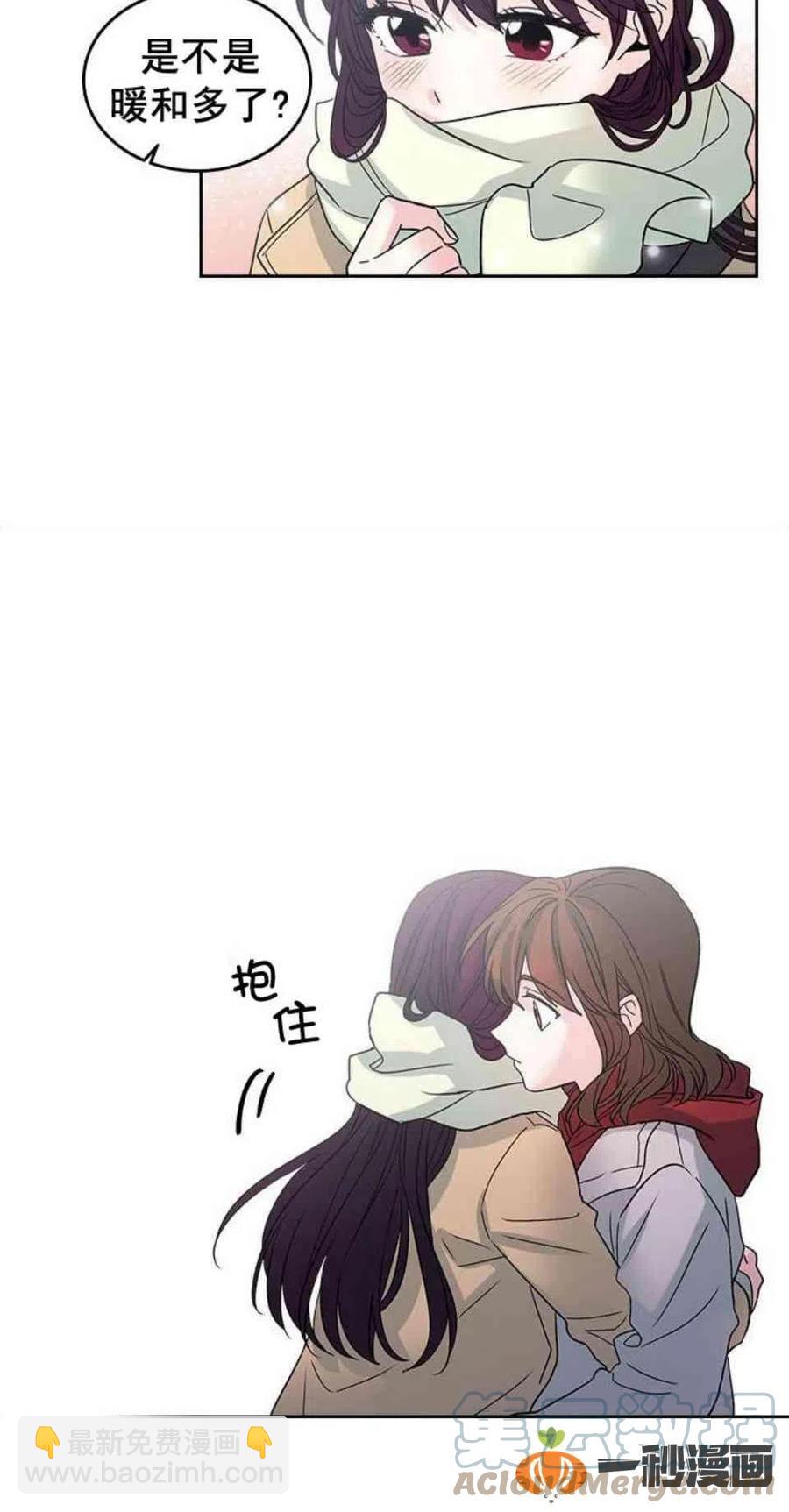 《元素法则》12. 道歉！ 第35页