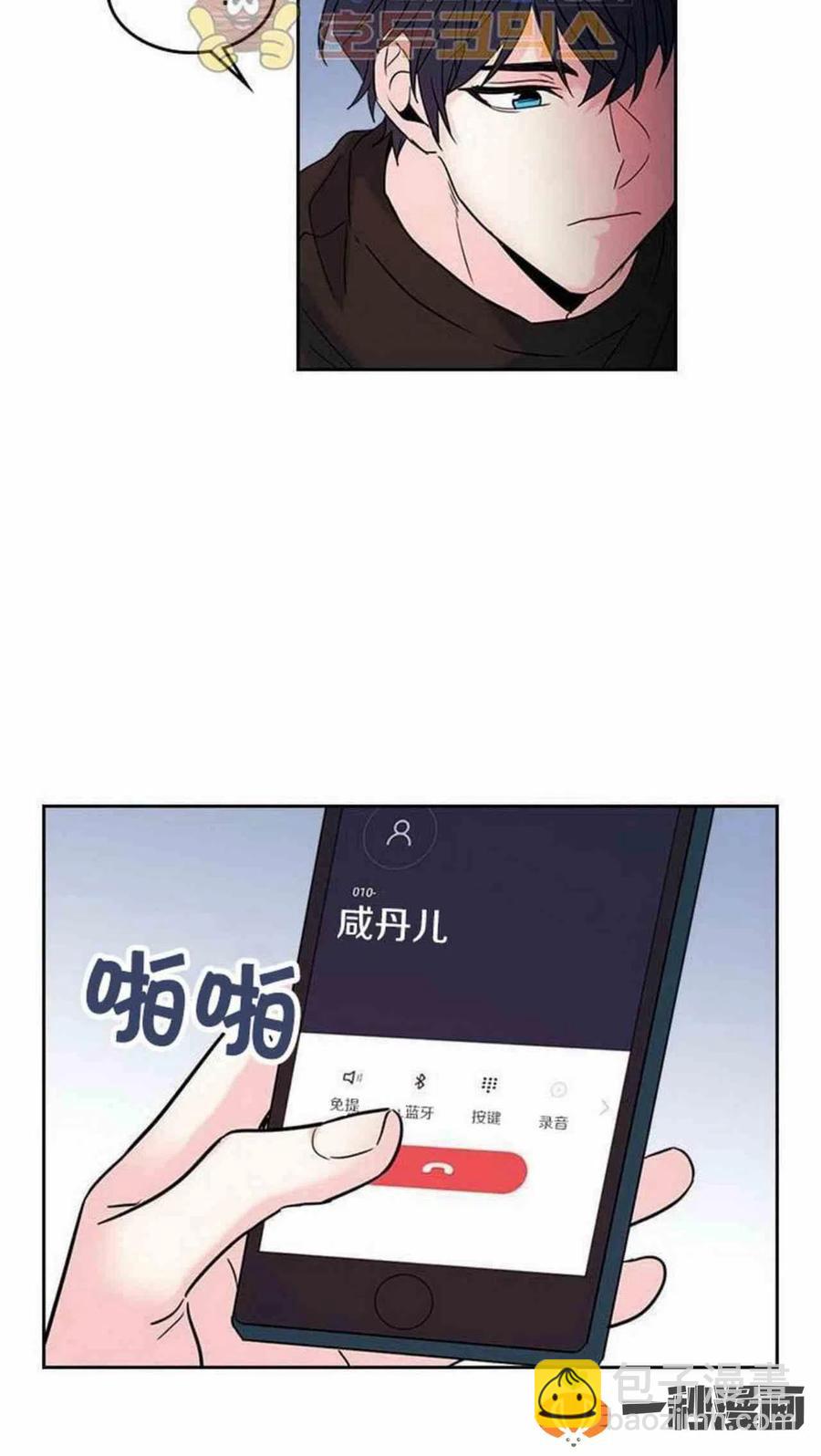 《元素法则》15. 察觉到了什么 第35页