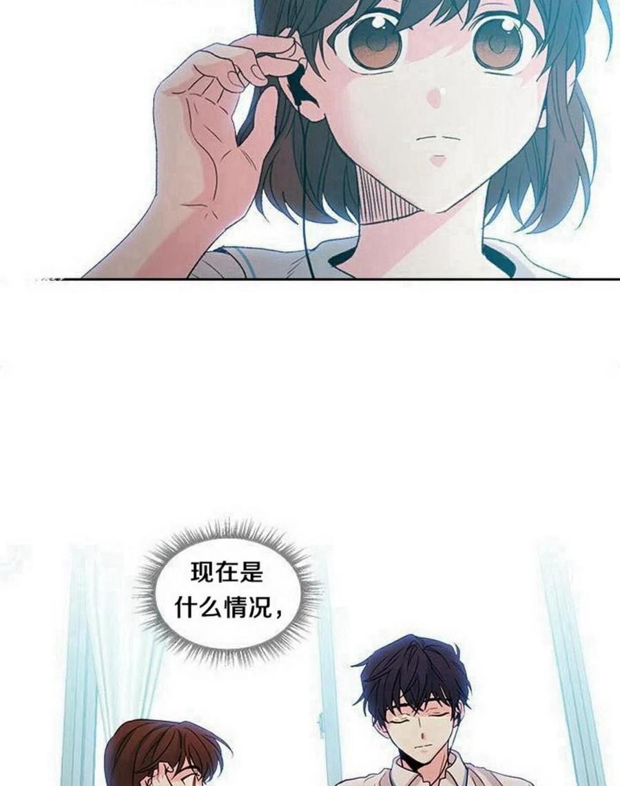 《元素法则》17 共用耳机 第26页