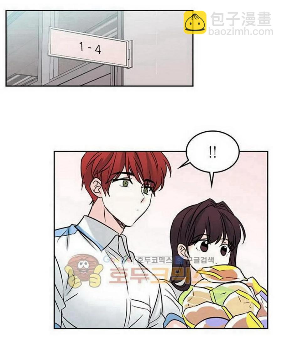 《元素法则》17 共用耳机 第29页