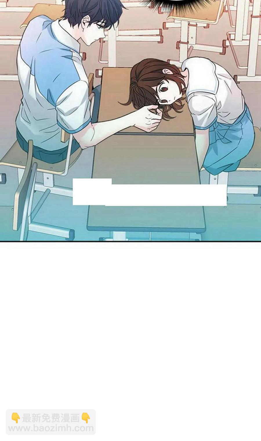 《元素法则》17 共用耳机 第2页