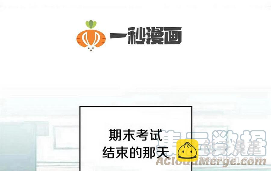 《元素法则》17 共用耳机 第40页
