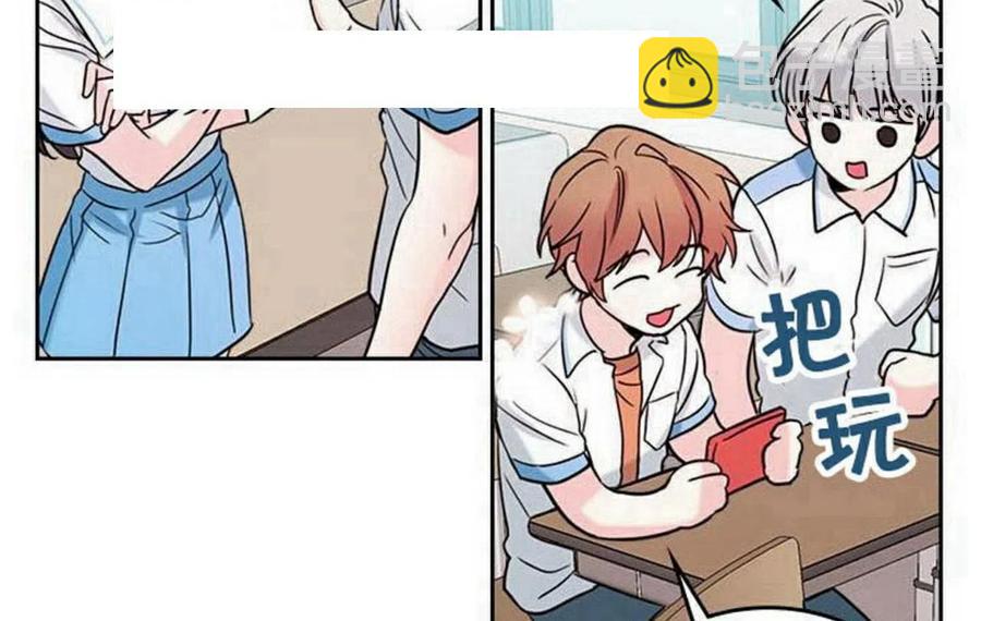 《元素法则》17 共用耳机 第44页