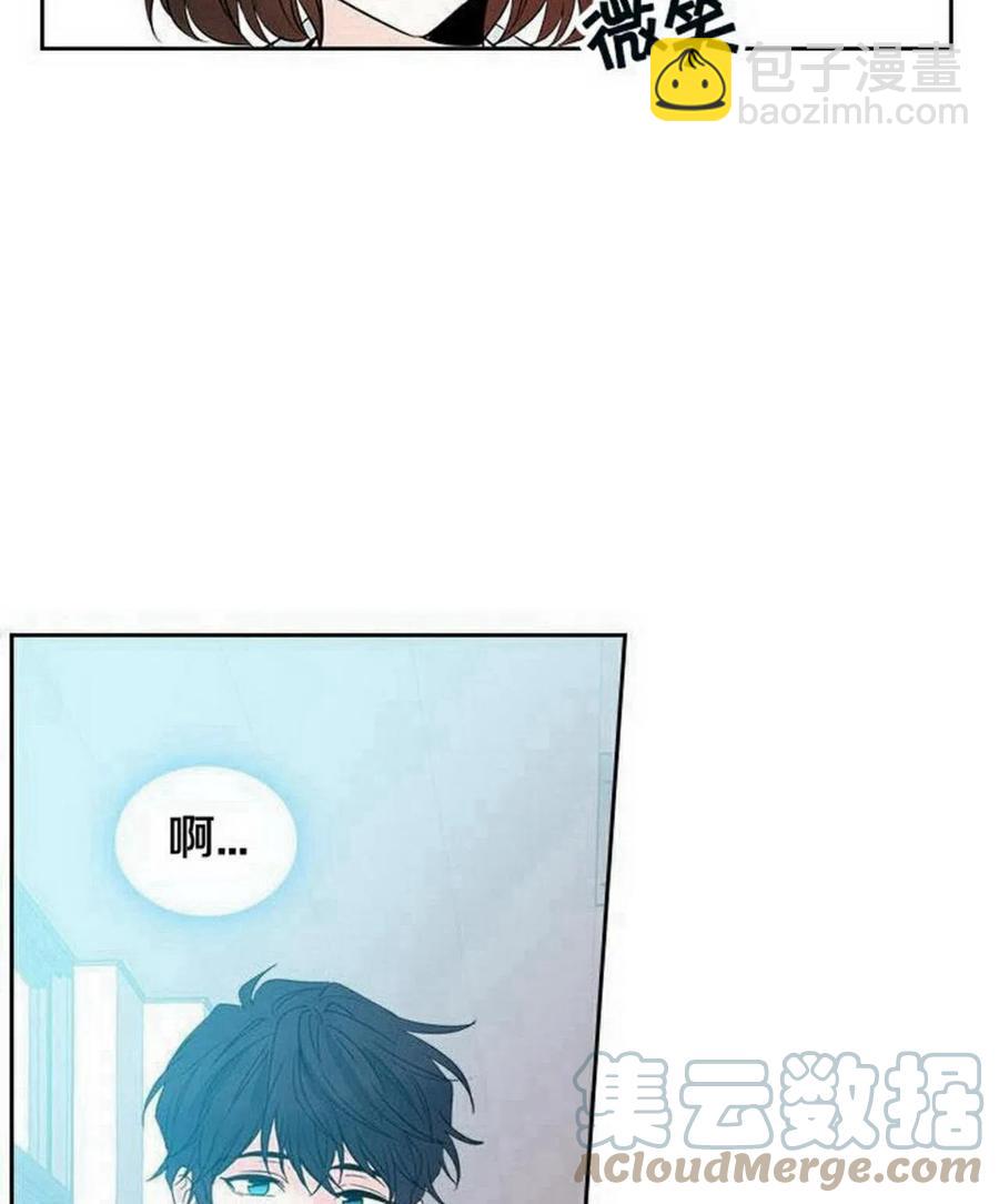 《元素法则》19 我喜欢你 第25页