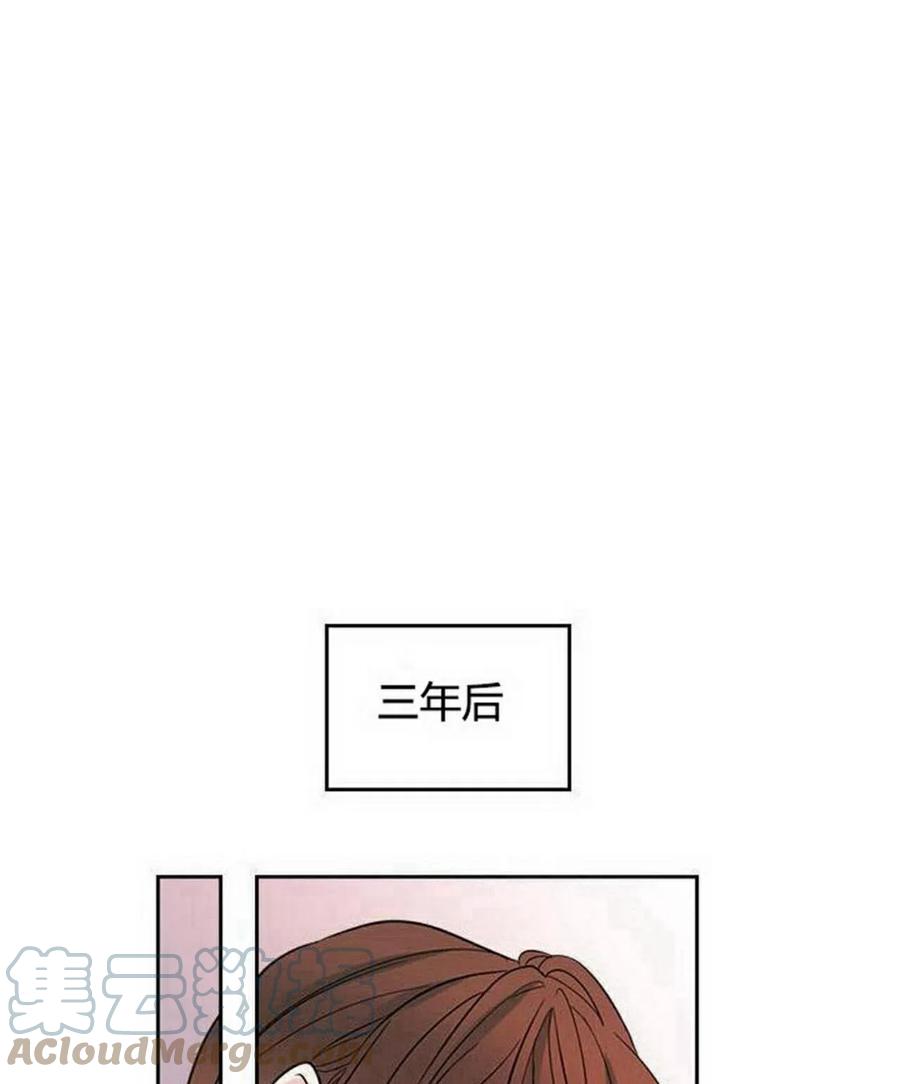 《元素法则》19 我喜欢你 第28页