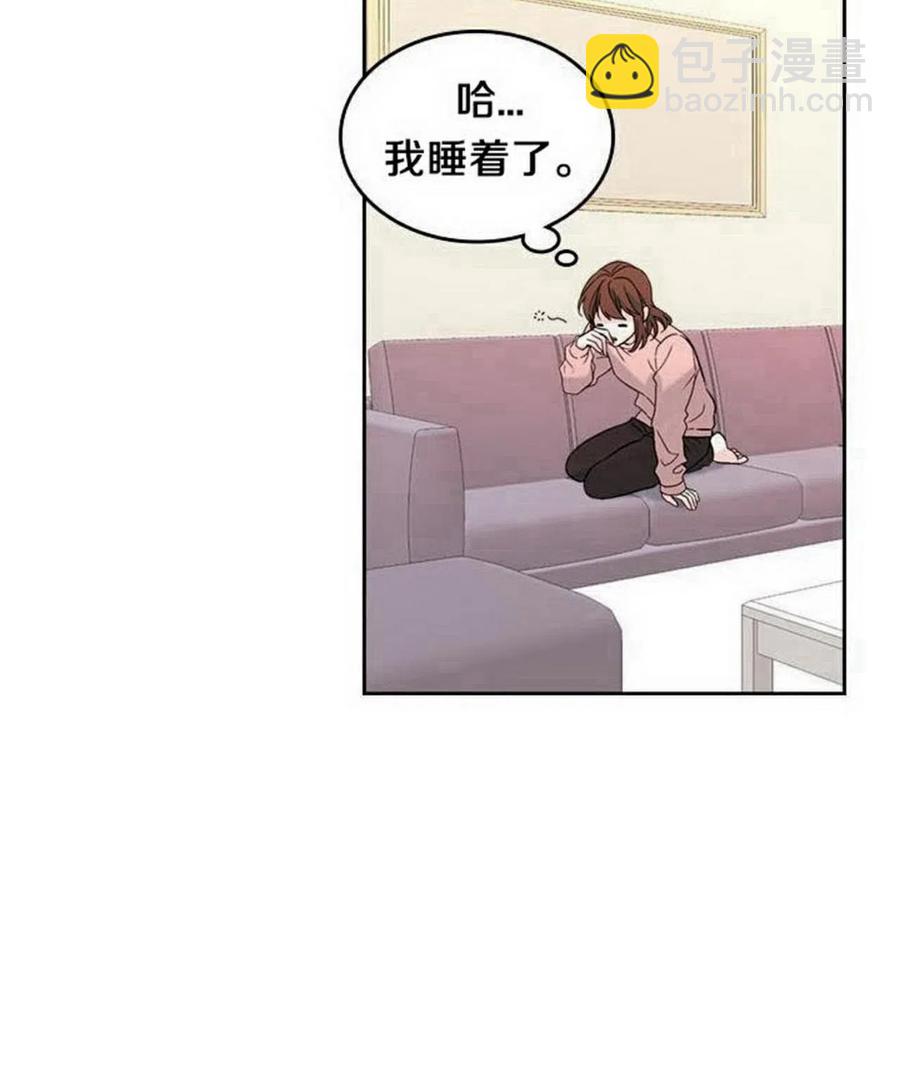 《元素法则》19 我喜欢你 第30页