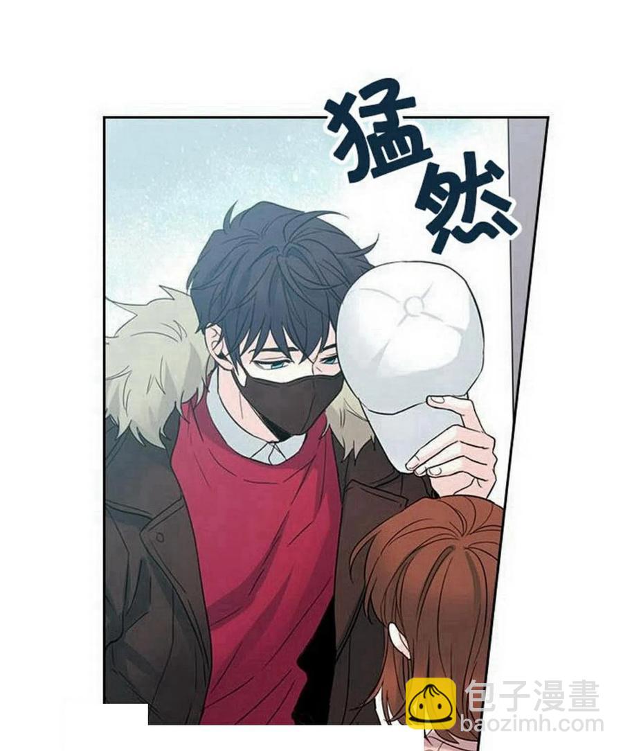 《元素法则》19 我喜欢你 第35页