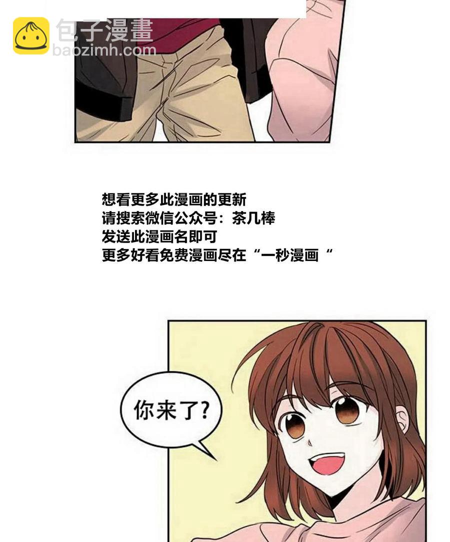 《元素法则》19 我喜欢你 第36页