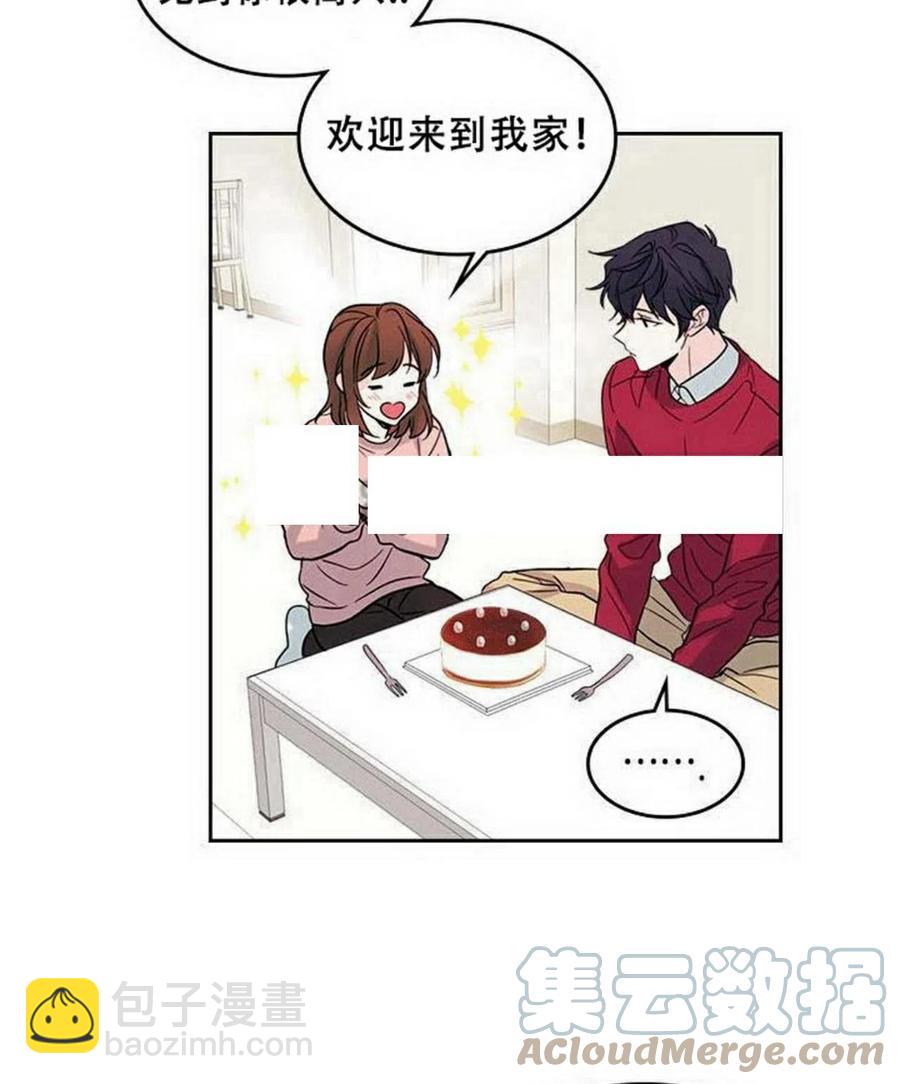 《元素法则》19 我喜欢你 第43页