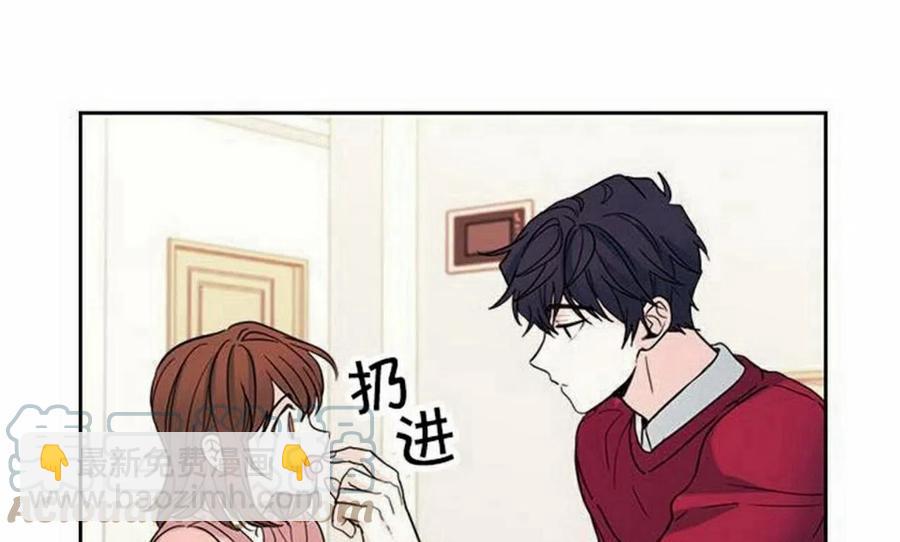 《元素法则》19 我喜欢你 第46页