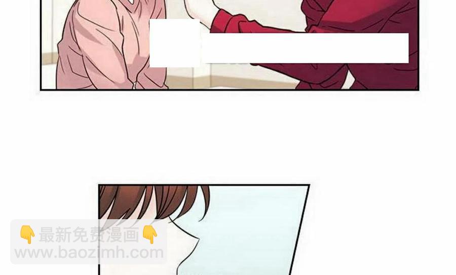 《元素法则》19 我喜欢你 第47页