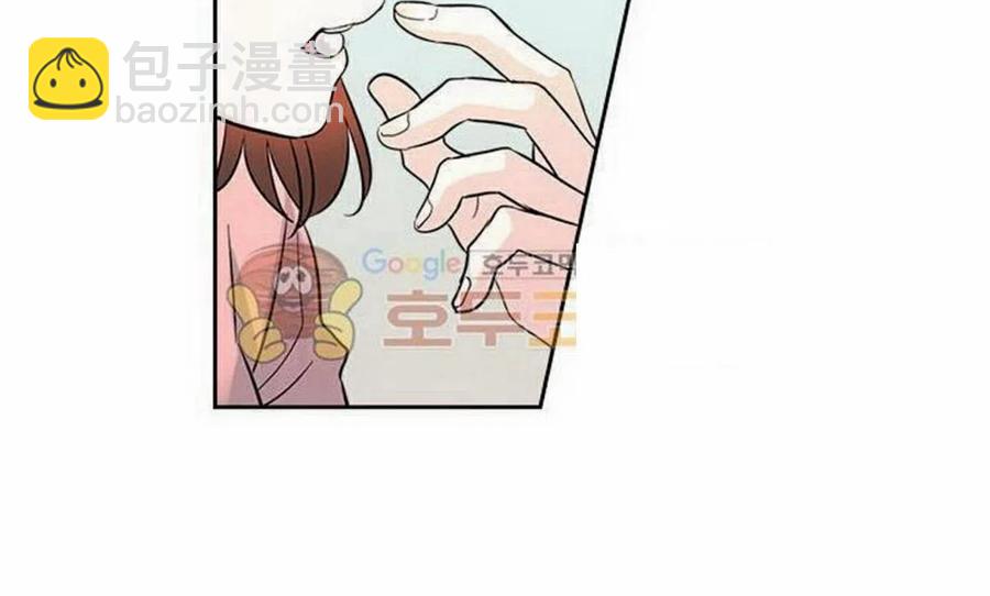 《元素法则》19 我喜欢你 第48页