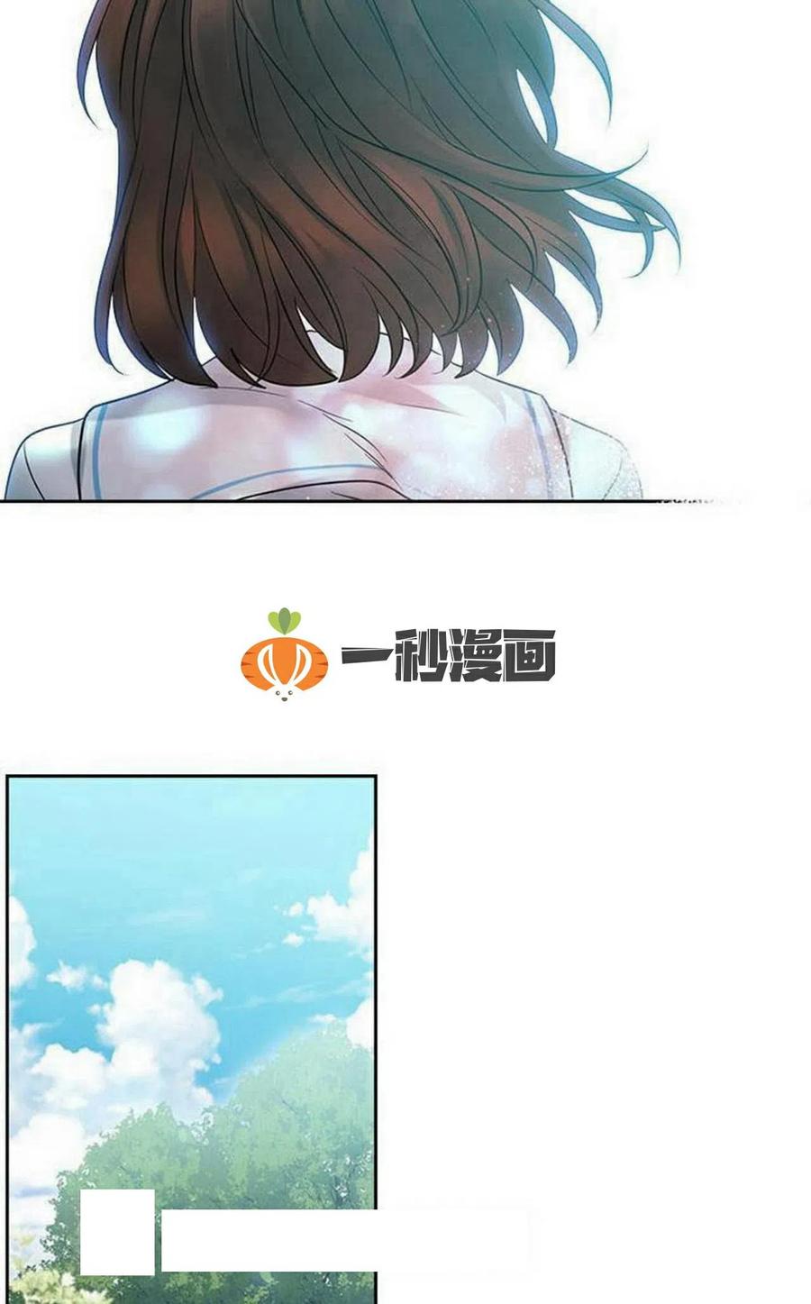 《元素法则》19 我喜欢你 第8页