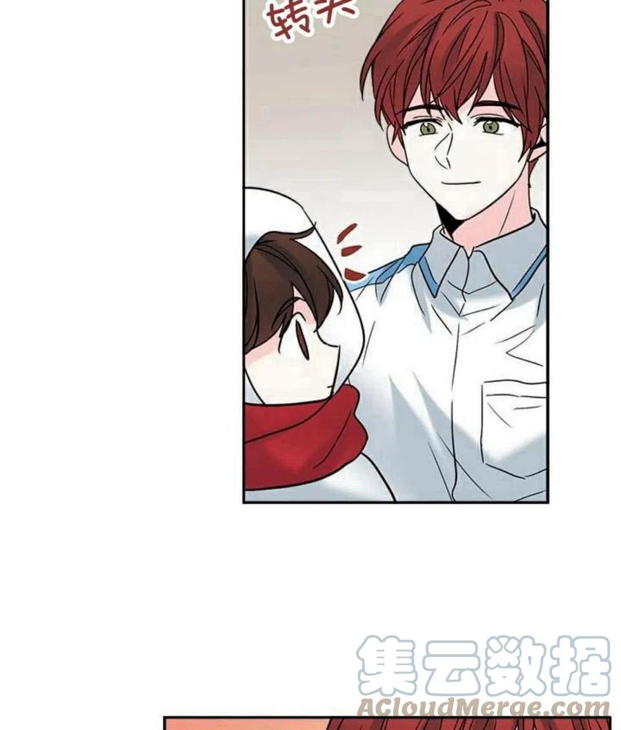 《元素法则》16 男生的区别对待 第43页