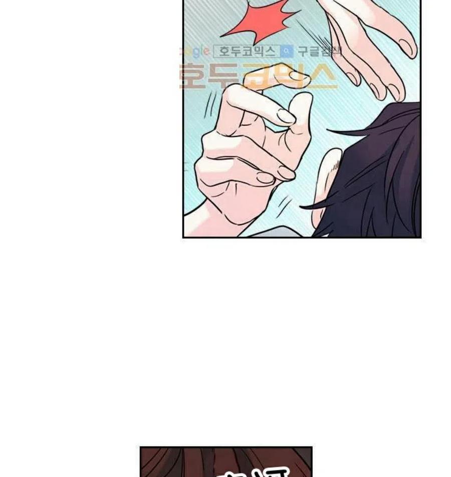 《元素法则》18 表白的前辈 第11页