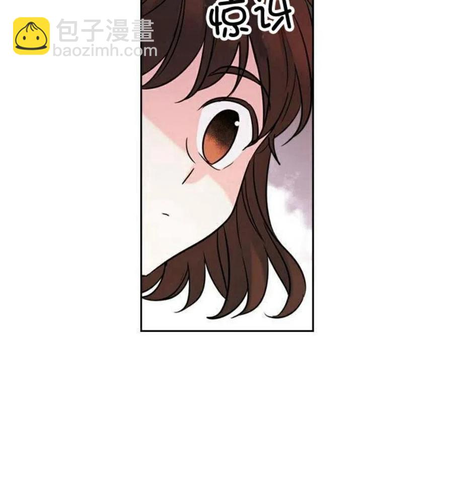 《元素法则》18 表白的前辈 第12页