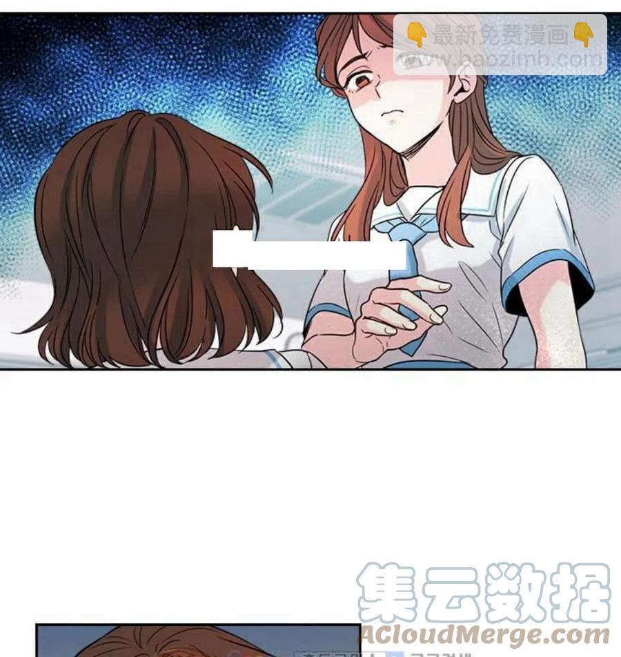 《元素法则》18 表白的前辈 第13页
