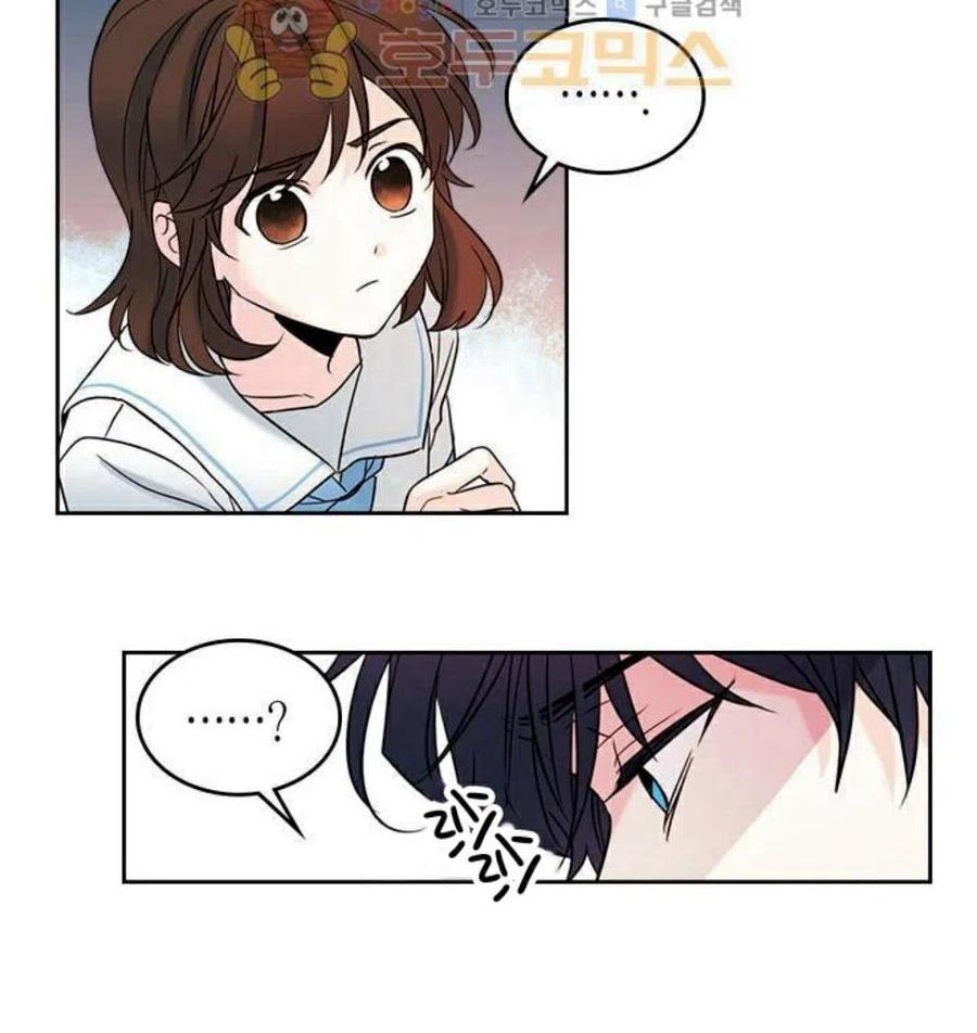 《元素法则》18 表白的前辈 第14页