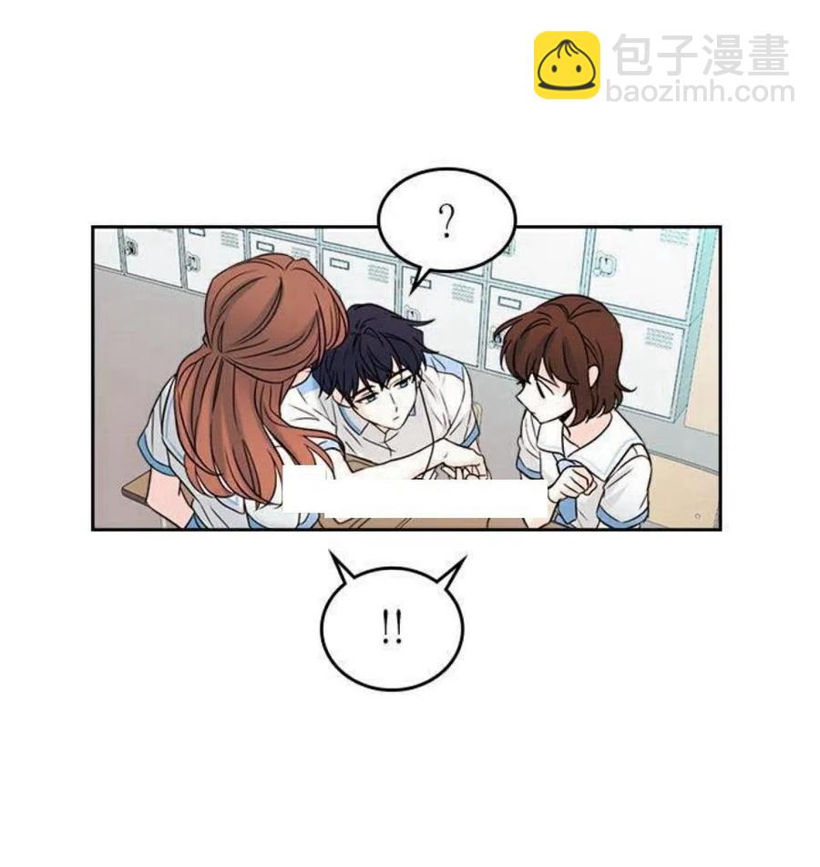 《元素法则》18 表白的前辈 第15页