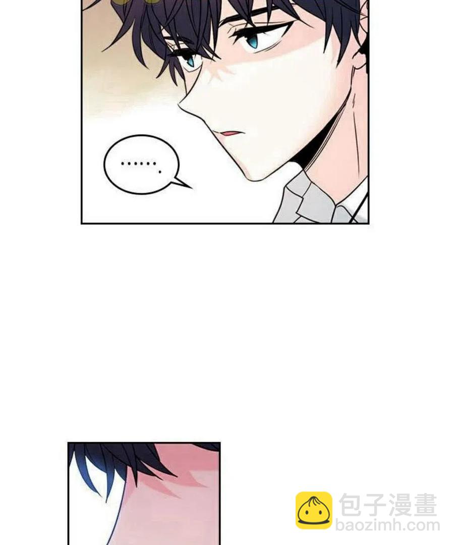 《元素法则》18 表白的前辈 第17页