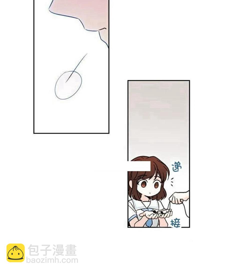 《元素法则》18 表白的前辈 第18页