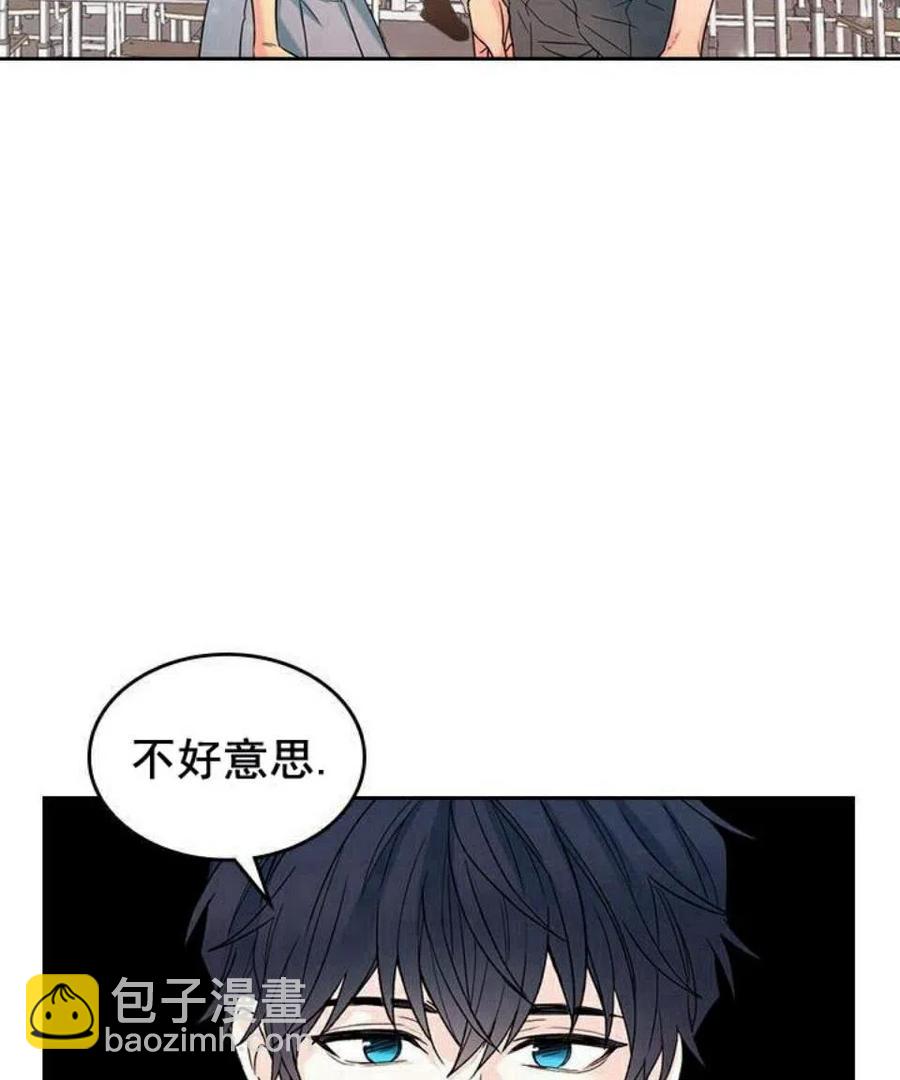 《元素法则》18 表白的前辈 第26页