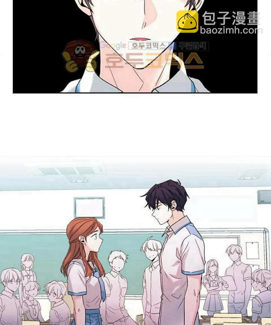 《元素法则》18 表白的前辈 第27页