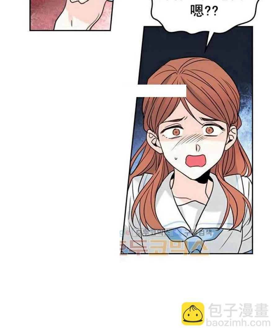 《元素法则》18 表白的前辈 第29页