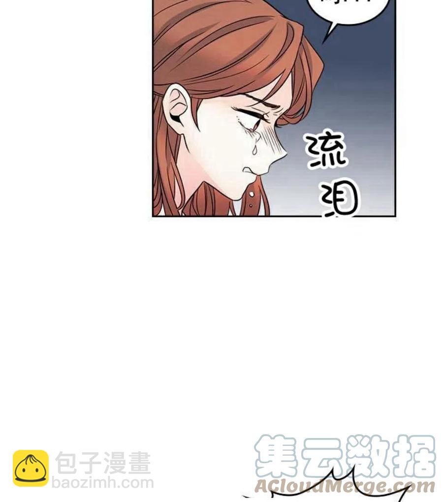 《元素法则》18 表白的前辈 第34页
