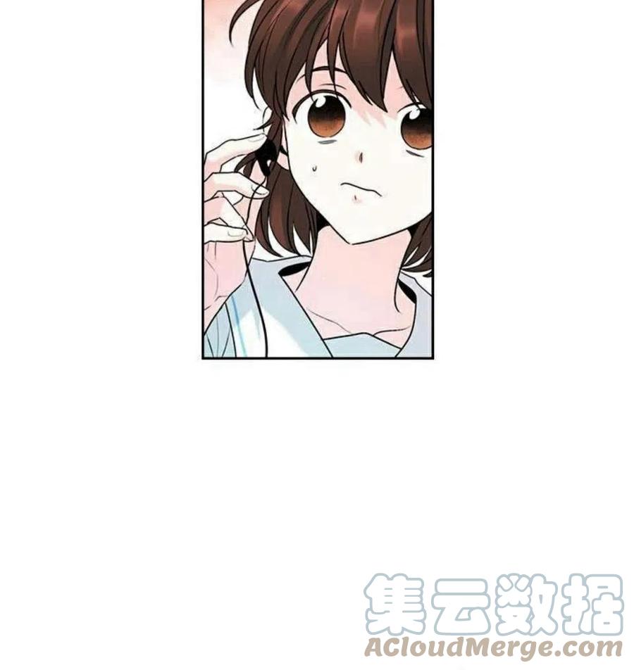 《元素法则》18 表白的前辈 第4页