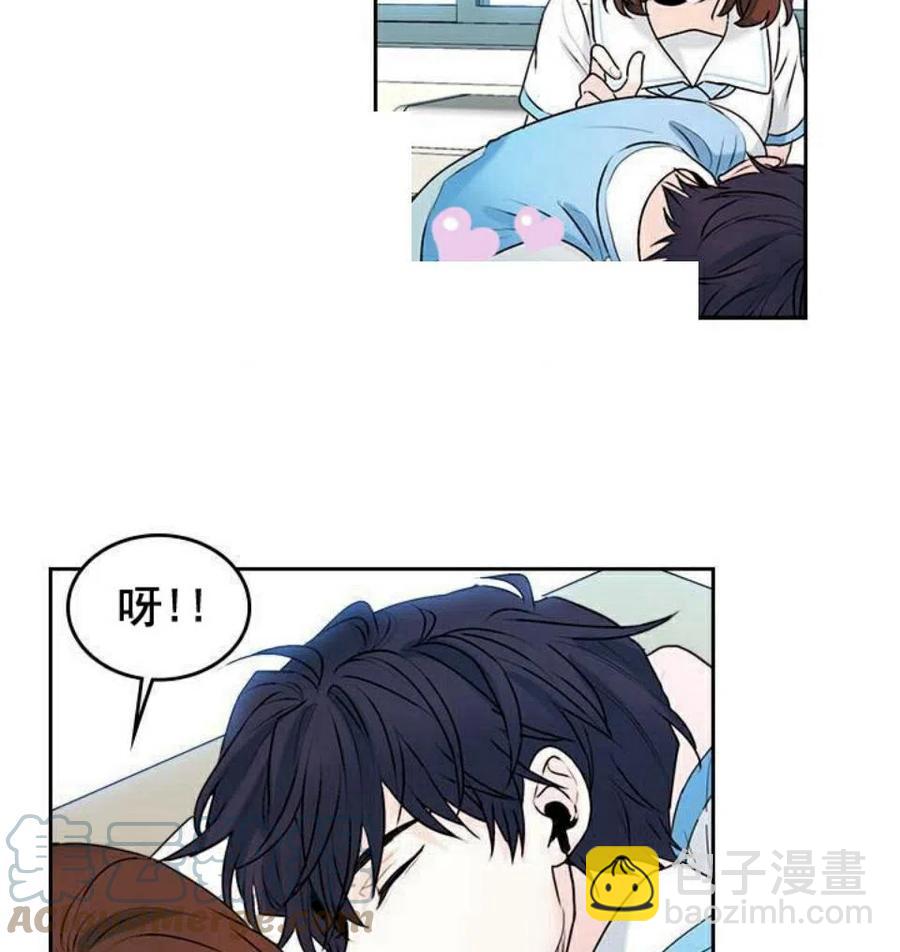 《元素法则》18 表白的前辈 第7页