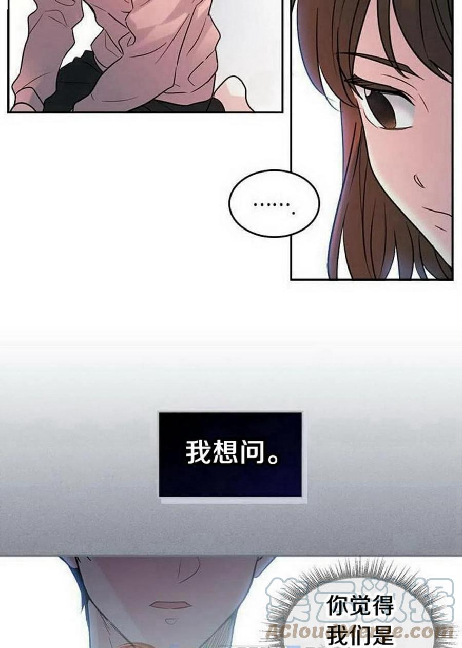 《元素法则》21 令人头疼 第10页