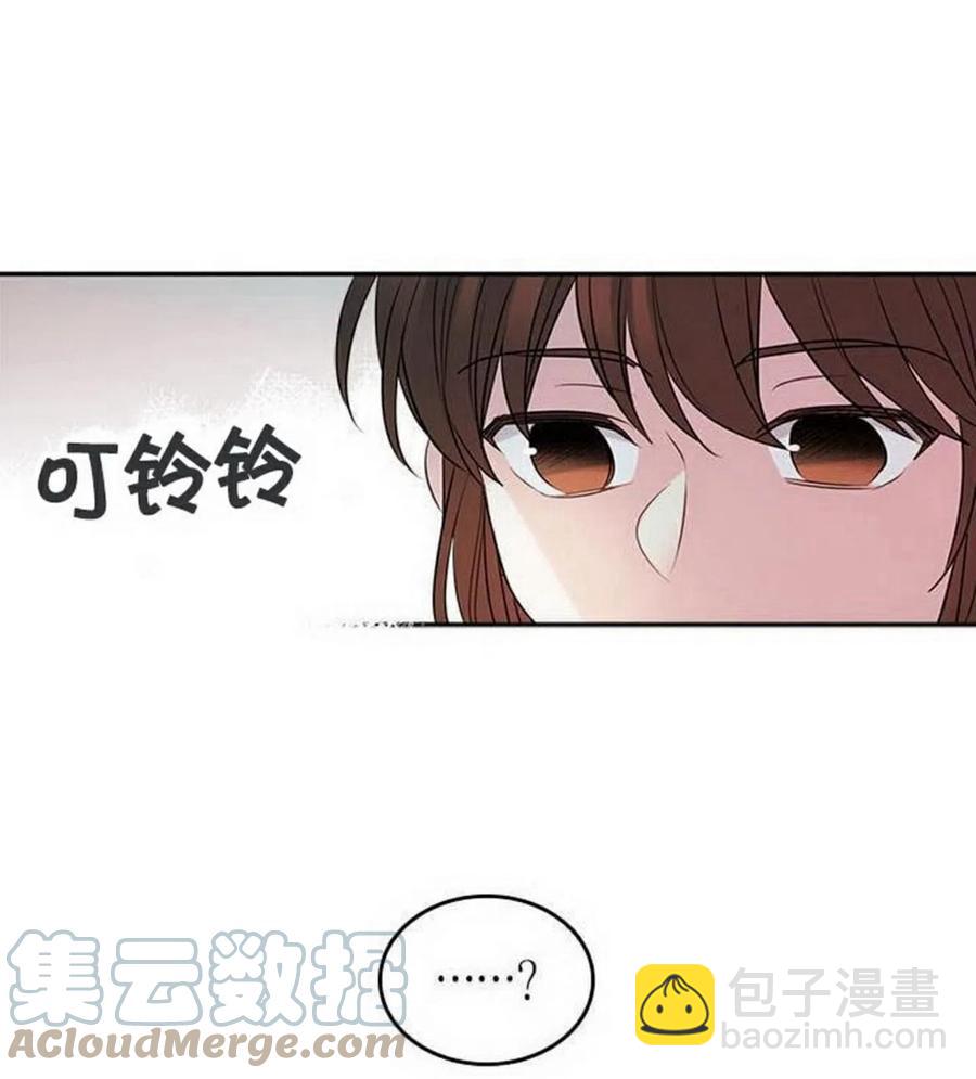 《元素法则》21 令人头疼 第16页