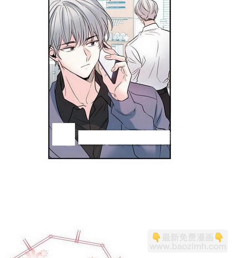 《元素法则》21 令人头疼 第20页