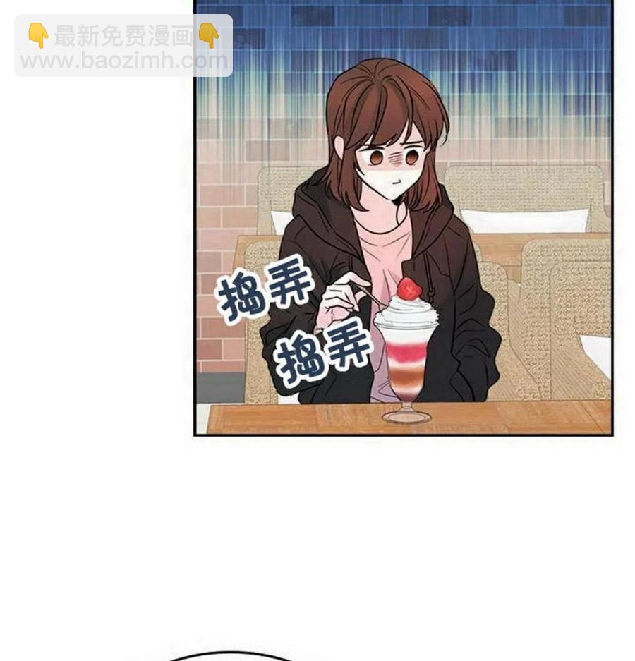 《元素法则》21 令人头疼 第33页