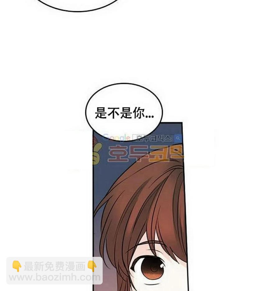 《元素法则》21 令人头疼 第44页