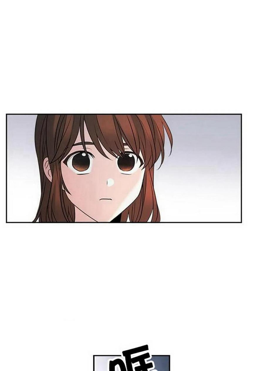 《元素法则》21 令人头疼 第8页